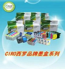 福州墨盒墨水批發(fā) 尋找可靠貨源與數(shù)字技術(shù)服務(wù)新趨勢